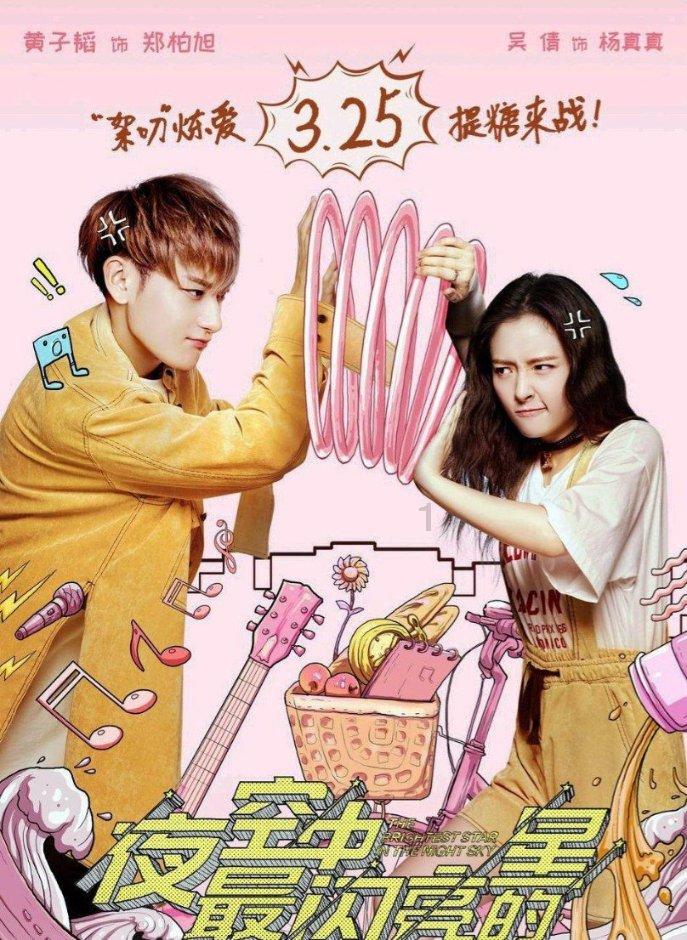 救援飞行员